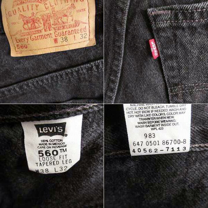 楽天市場】2001年製 アメリカ企画 リーバイス560 テーパード 後染め 