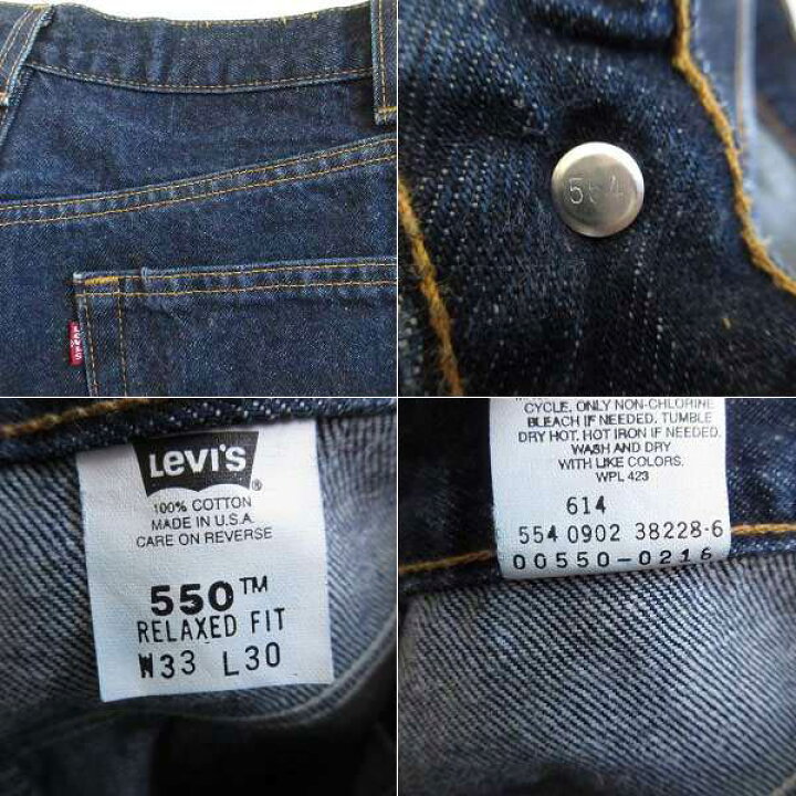 楽天市場】美品 希少レングス 00s USA製 リーバイス 550 ジーンズ 濃紺 