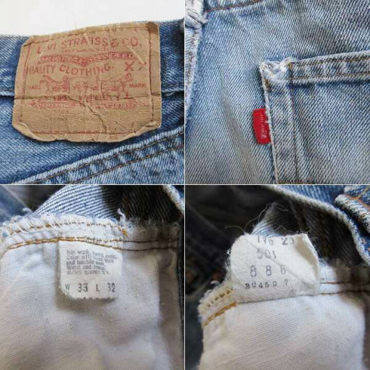 楽天市場】1978年製 USA製 リーバイス 501 66後期 赤耳 ヒゲ落ち 