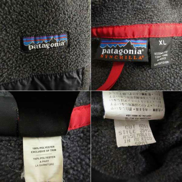 楽天市場】2001年製 patagonia パタゴニア シンチラ フリース スナップ 