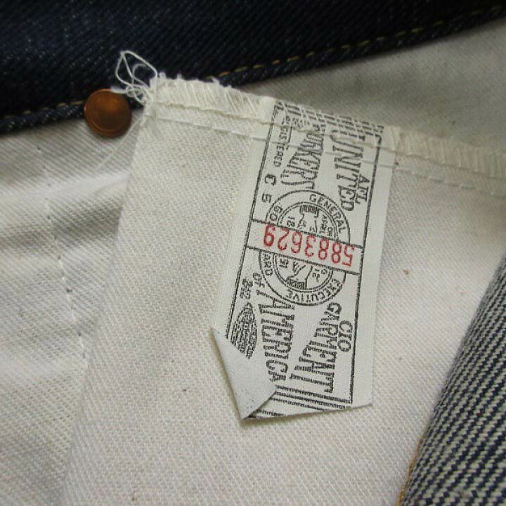 楽天市場】希少 新品 70 