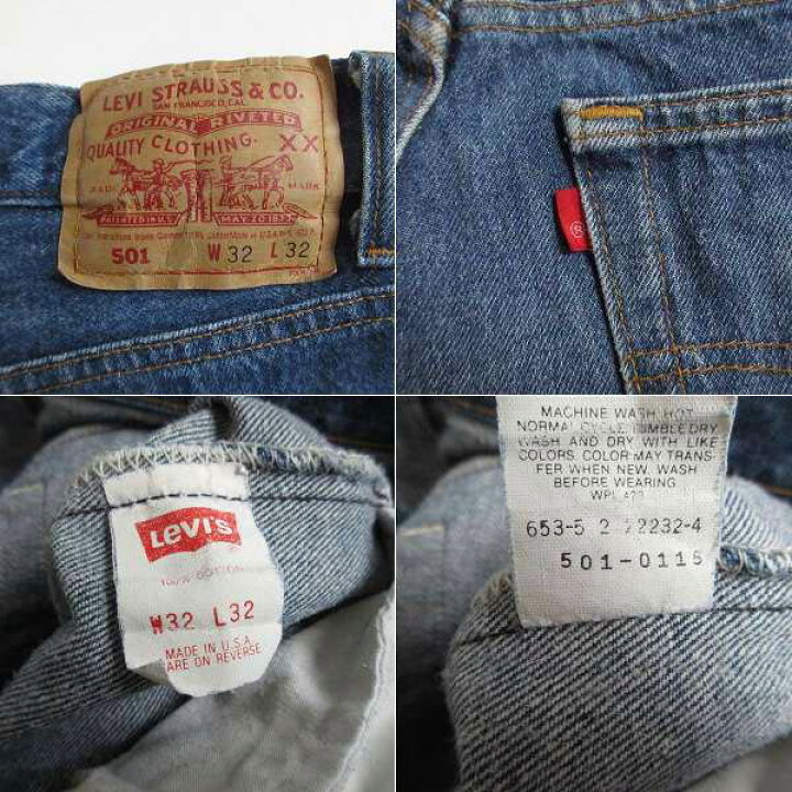 楽天市場】1992年製 USA製 リーバイス 501 ヒゲ落ち ジーンズ 実寸W31  