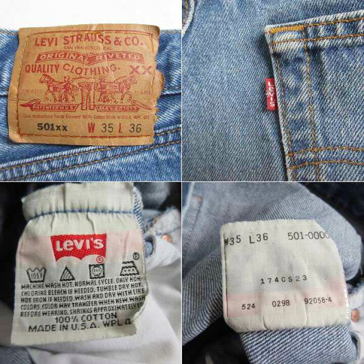 楽天市場】1998年製 USA製 リーバイス 501xx 美アタリ ジーンズ 実寸 