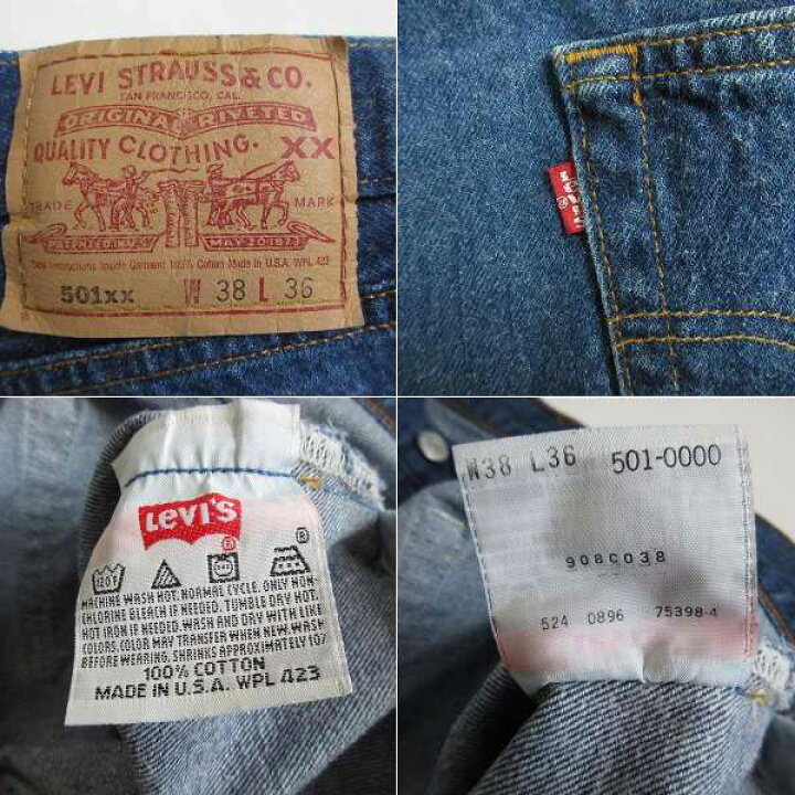 楽天市場】美品 1996年製 USA製 リーバイス501 濃いめ ジーンズ 実寸 