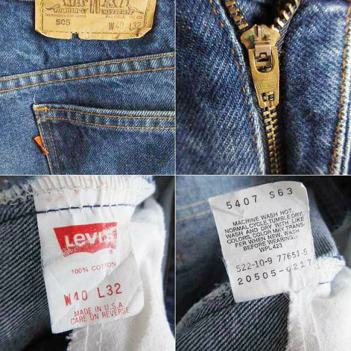 楽天市場】1999年製 USA製 リーバイス505 ジーンズ W40 リーバイス 505 