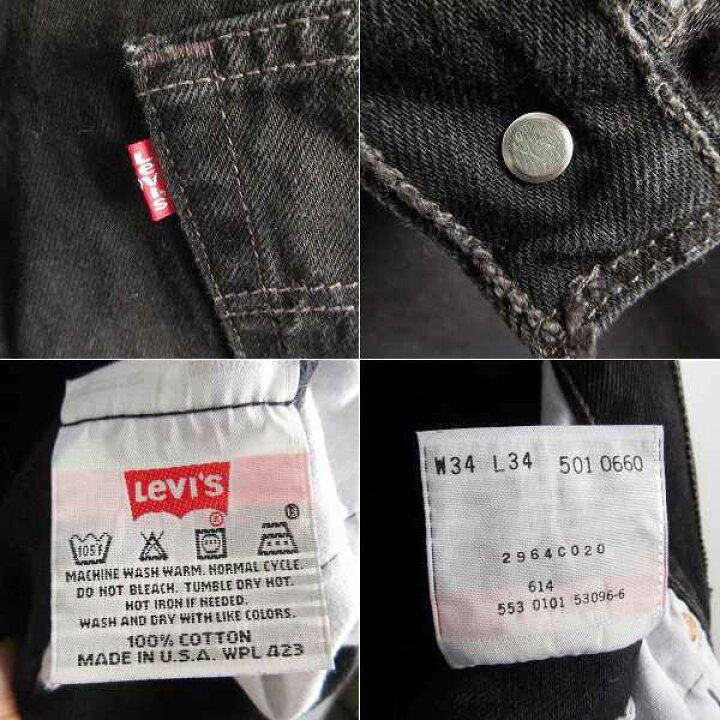 楽天市場】2001年製 USA製 リーバイス501 後染めブラック 実寸W32 