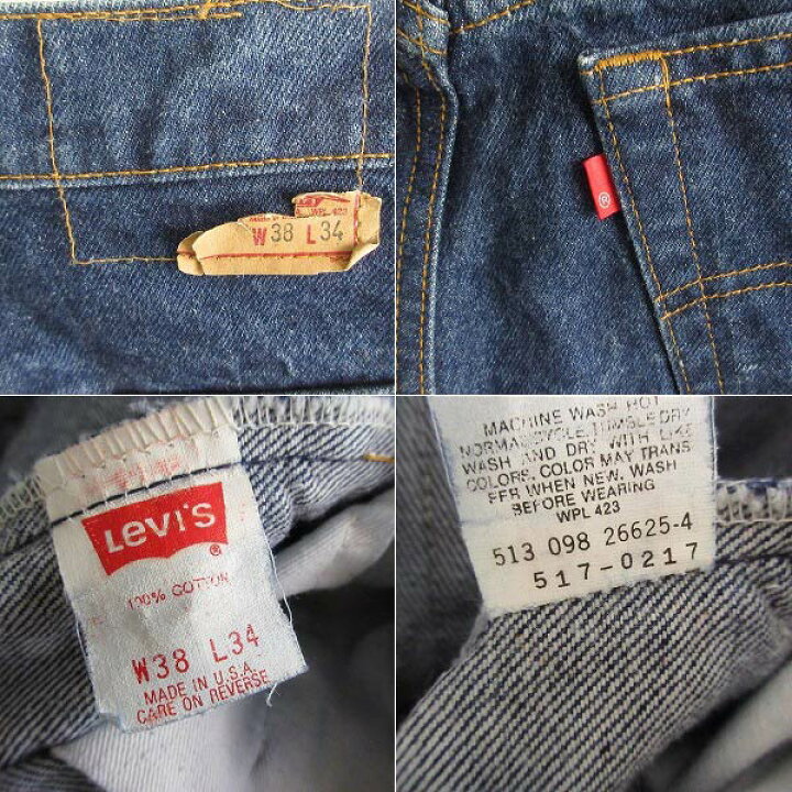 楽天市場】1988年製 USA製 リーバイス 517 ハチマル ブーツカット