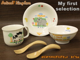 楽天市場 食器 ギフトセット 出産祝い ギフト キッズ ベビー マタニティの通販