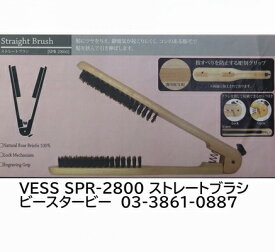 楽天市場 高級 ヘアブラシ 日本製の通販
