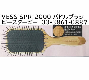 wAuV iC ؐ SPR-2000 wAX^COuV v phuV wAPA т̍ގ:iC ̍ގFؐ ёFVRS vp uV xXH VESS [ Vi ]