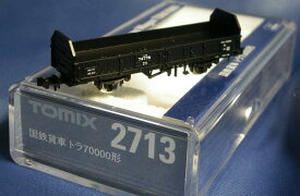 TOMIX 2713 トラ70000 国鉄貨車 Nゲージ鉄道模型[新品]