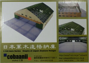 {Rؑi[ 1/144 gy[p[Ntg [Vi]