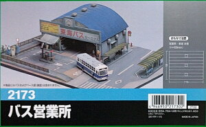 GM2173 �o�X�c�Ə� �O���[���}�b�N�X N�Q�[�W �S���͌^ �X�g���N�`���[�L�b�g [�V�i]