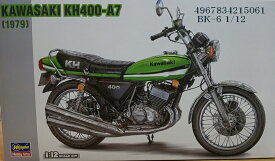 カワサキ KH400-A7 1979年 1/12 アオシマBK-6 KAWASAKI 組立式プラモデル オートバイ【新品】