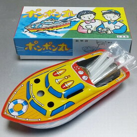 ブリキ製 ポンポン丸 Tin toy boat ボート 船 日本製 昔なつかしい おもちゃ 昭和レトロ 希少 レア 新品同様 [ ヴィンテージ ]