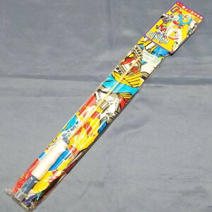 yP10{z JCg /  @mK_ Ԃ悭 {   / OHSATO TOYS [ Be[W ]