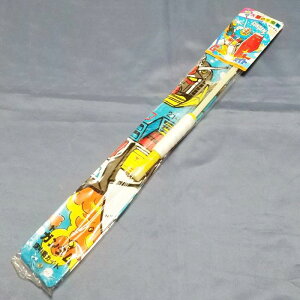 yP10{z JCg /  @mK_ ̋󒆐 {   / OHSATO TOYS [ Be[W ]