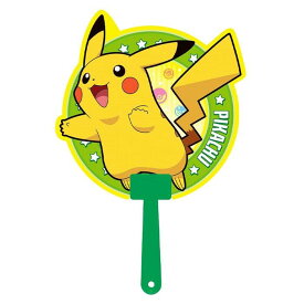 【P5倍】 キャラクターダイカットボールうちわ ポケットモンスター (ピカチュウ) 1035 雑貨 日用品 [ 新品 ]