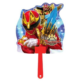 【P5倍】 キャラクターダイカットボールうちわ ナンバーワン戦隊ゴジュウジャー 1041 雑貨 日用品 [ 新品 ]