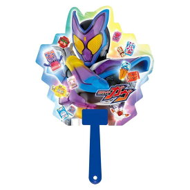 【P5倍】 キャラクターダイカットボールうちわ 仮面ライダーガヴ 1040 雑貨 日用品 [ 新品 ]
