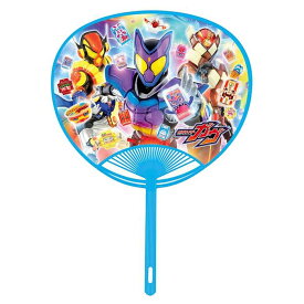【P5倍】 キャラクターポリうちわ 仮面ライダーガヴ 4061 雑貨 日用品 [ 新品 ]