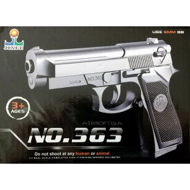 GUN SERIES NO.363 6mmBB弾使用 トイガン / JINLE [ 新品 ]