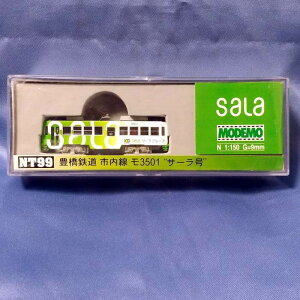 f nZK LS s 3501 T[ NT99 1/150XP[ NQ[W S͌^ MODEMO Hasegawa [ Vi ]