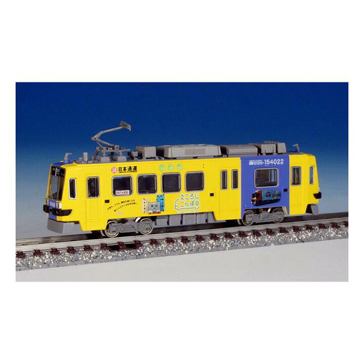 楽天市場】モデモ ハセガワ 豊橋鉄道 市内線 モ784 日本通運号 NT128 1  