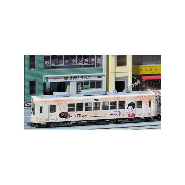 楽天市場】モデモ ハセガワ 京福電鉄 モボ631形 夕子号 633号車 ( 増結 
