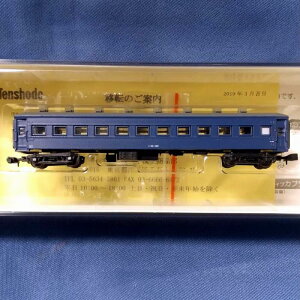 Vܓ v~AZ In35F ( In35 180 DC ) 83011 1/220XP[ 6.5mm ZQ[W S͌^ Tenshodo [ Vi ]