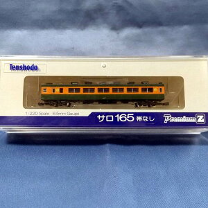 Vܓ v~AZ T165 тȂ 85010 1/220XP[ 6.5mm ZQ[W S͌^ Tenshodo [ Vi ]