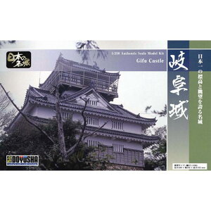 ���{�̖��� �򕌏� S-27 1/350�X�P�[�� �v�����f�� DOYUSHA [ �V�i ]