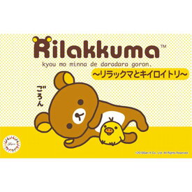 Rilakkuma ～リラックマとキイロイトリ～ 170763 プラモデル / フジミ模型 FUJIMI [ 新品 ]