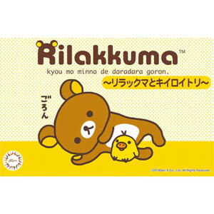 Rilakkuma `bN}ƃLCCg` 170763 vf / tW~͌^ FUJIMI [ Vi ]