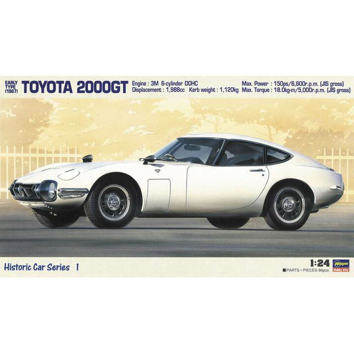 楽天市場】トヨタ 2000GT [前期型] HC-1 1/24スケール プラモデル 