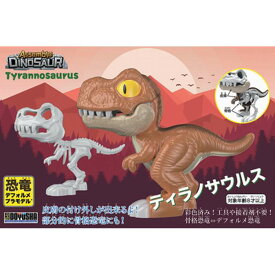 童友社 恐竜デフォルメプラモデル ティラノサウルス ノンスケール プラモデル / DOYUSHA [ 新品 ]