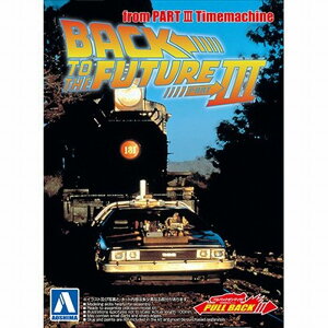 AOSHIMA vobN fA PartIII obNEgDEUEt[`[ Part3 A13 1/43XP[ vf ގ [ Vi ]