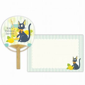 【P5倍】 竹うちわ 豆だより 魔女の宅急便 檸檬 (れもん) 雑貨 日用品 / エンスカイ [ 新品 ]