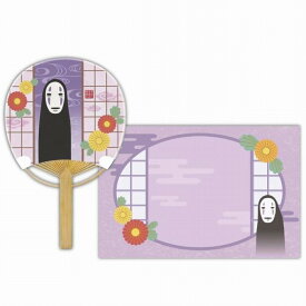 【P5倍】 竹うちわ 豆だより 千と千尋の神隠し カオナシと障子 雑貨 日用品 / エンスカイ [ 新品 ]