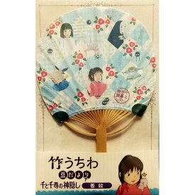 【P5倍】 竹うちわ 豆だより 千と千尋の神隠し 菱紋 雑貨 日用品 / エンスカイ [ 新品 ]