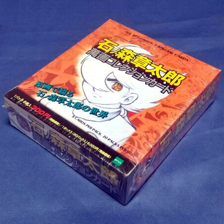 楽天市場】石ノ森章太郎 萬画コレクションカード (1BOX20パック入り 