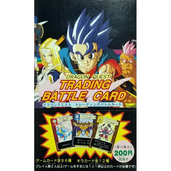 楽天市場】ドラゴンクエスト トレーディングバトルカード (1BOX15 