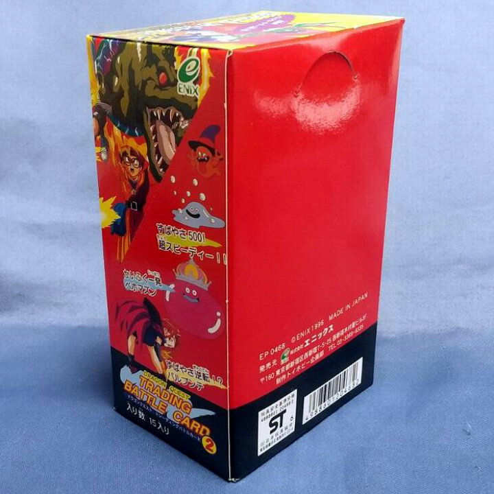 楽天市場】ドラゴンクエスト トレーディングバトルカード 2 (1BOX15 