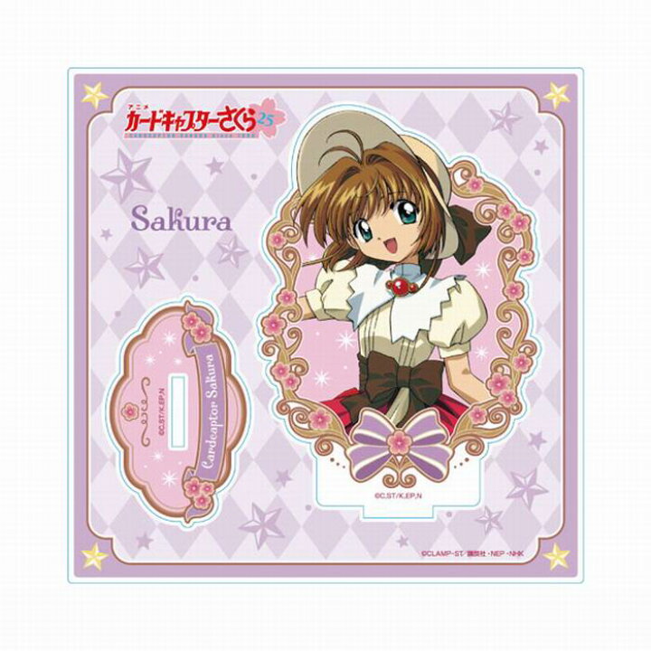 楽天市場】カードキャプターさくら アクリルスタンド2 （4）木之本桜 