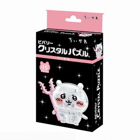 【P10倍】 クリスタルパズル ちいかわ 15ピース 立体パズル / ビバリー [ 新品 ]