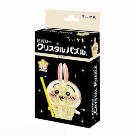 【P10倍】 クリスタルパズル ちいかわ うさぎ 18ピース 立体パズル / ビバリー [ 新品 ]