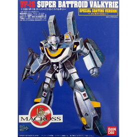 【P10倍】 VF-1S スーパーバトロイドバルキリー メッキバージョン 1/100スケール プラモデル / バンダイ [ 新品 ]