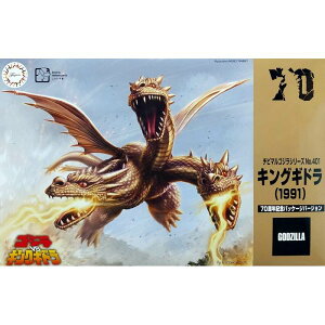 `r} No.401 LOMh (1991) 70NLOo[W 171838 nݎtJ[ vf / tW~͌^ [ Vi ]