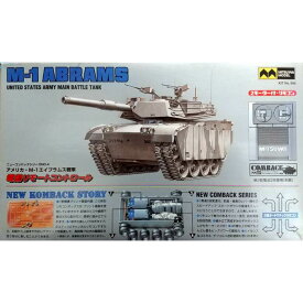 【P10倍】 ニューコンバックシリーズ 4 アメリカ M-1エイブラムス戦車 KIT No.984 2モーター付・リモコン プラモデル / ミツワモデル [ 新品 ]