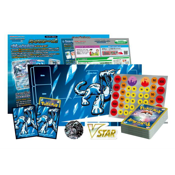 楽天市場】ポケモンカード バトルマスターデッキ パオジアンex 